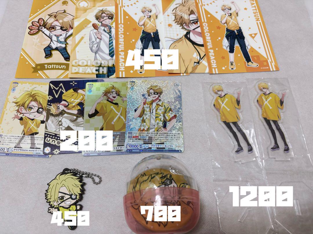カラフルピーチ　からぴち　まとめ売り