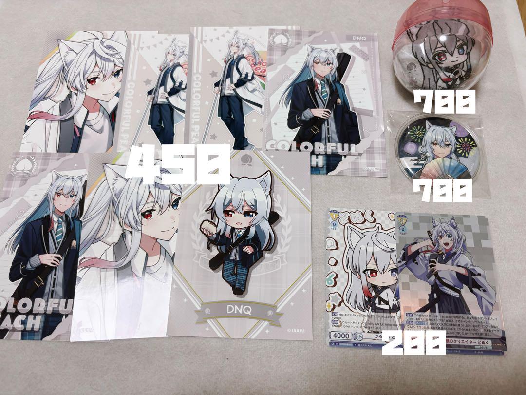 カラフルピーチ　からぴち　まとめ売り
