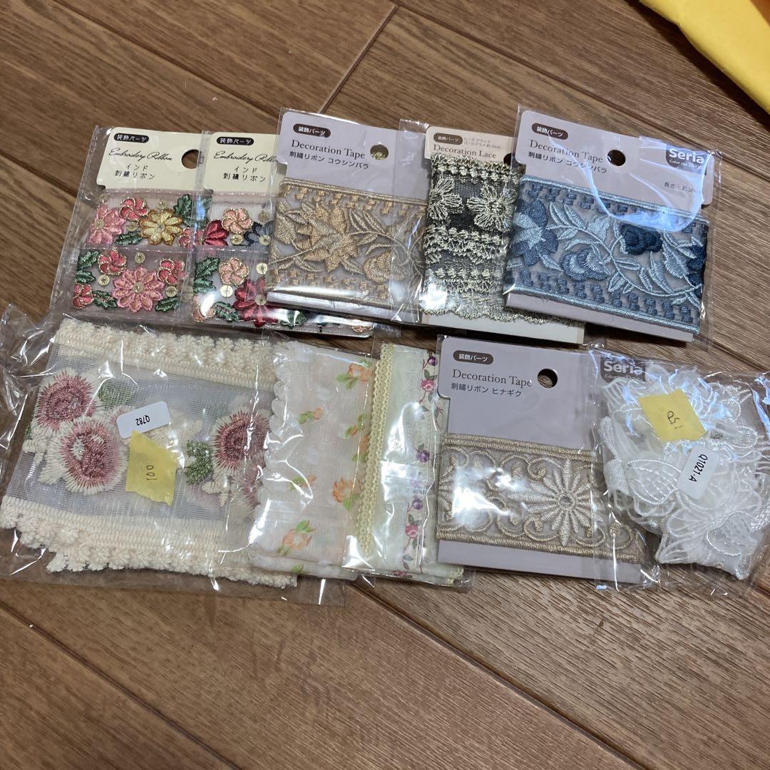 リボン15点セット ハンドメイド資材 画像1