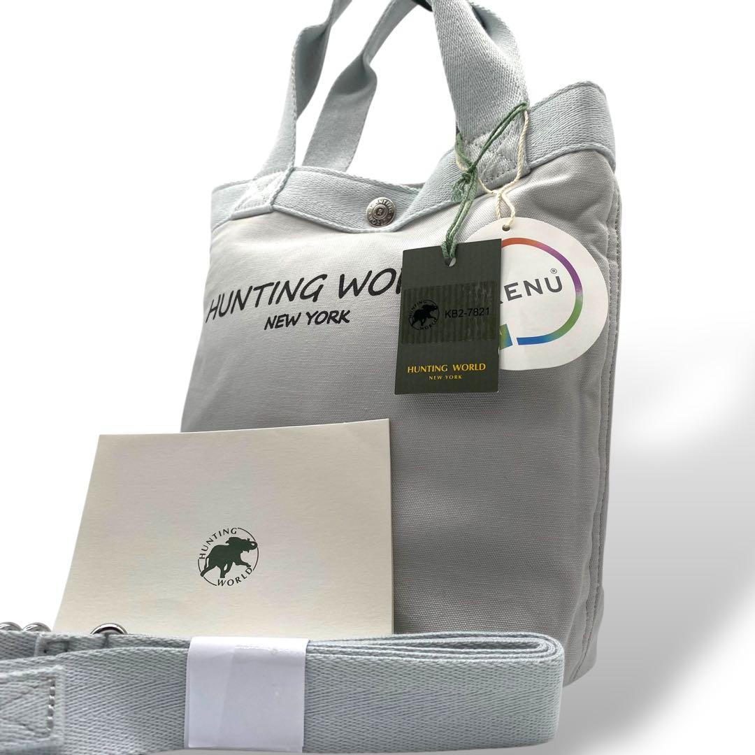 【新品・タグ付き】ハンティングワールド トートバッグ 2way 訳あり