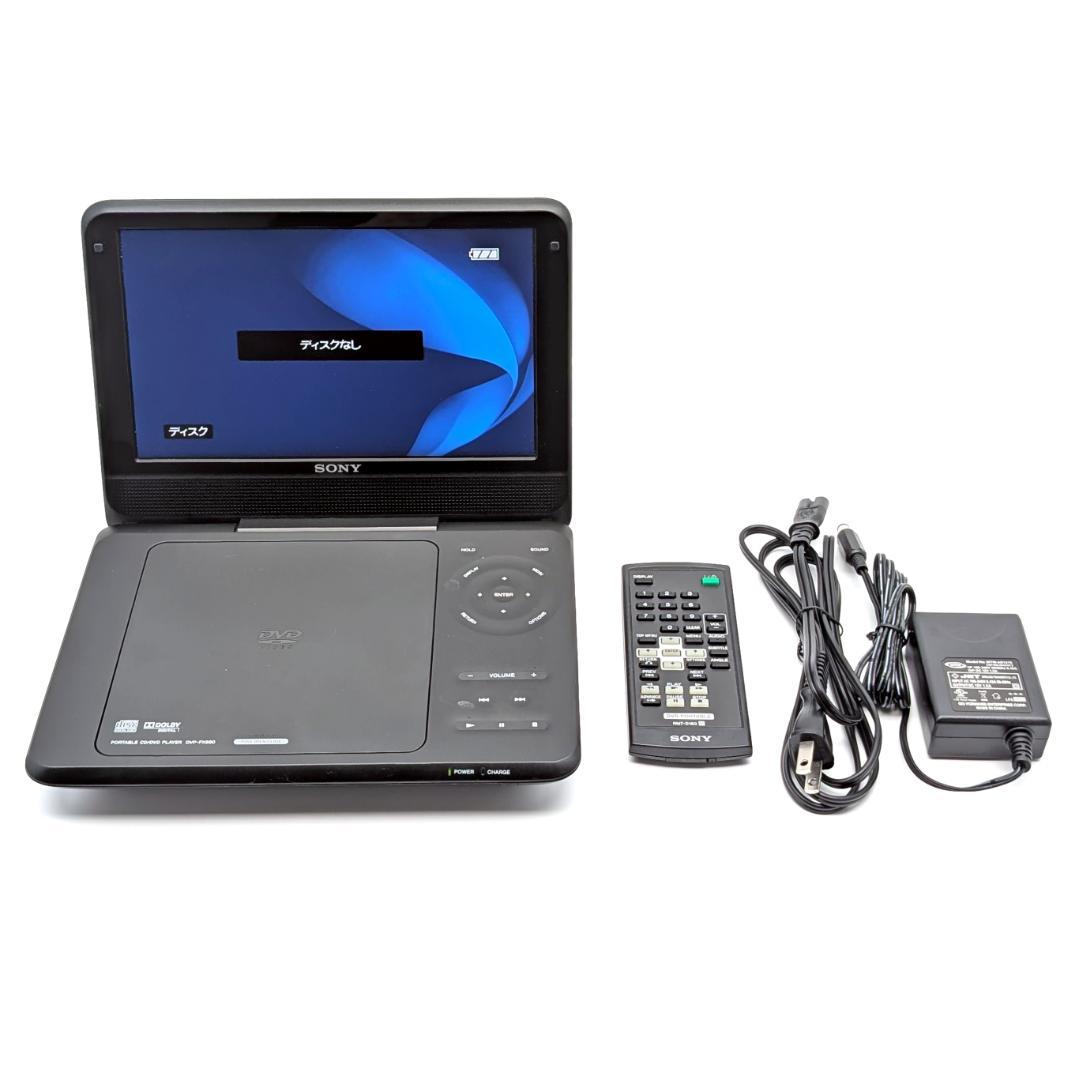 SONY DVP-FX980 ポータブルDVDプレーヤー - メルカリ