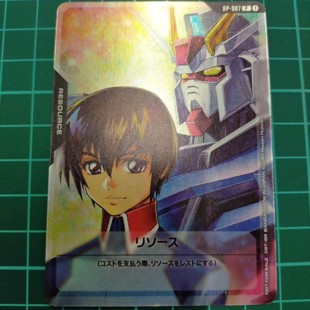 キラ・ヤマト&ストライク リソース ガンダムベース - メルカリ