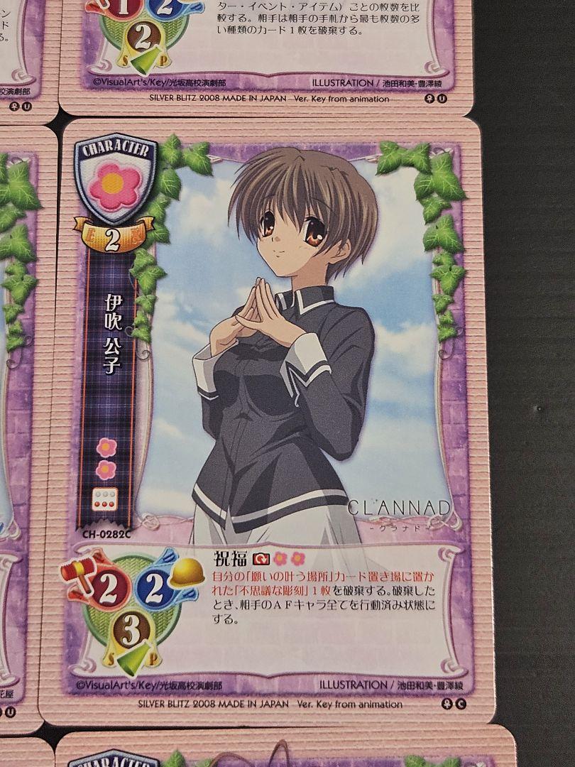 旧lycee　旧リセ　超次元ネプテューヌ　交換済み　ラキカ 旧lycee 旧リセ 超次元ネプテューヌ 交換済み ラキカ - メルカリ