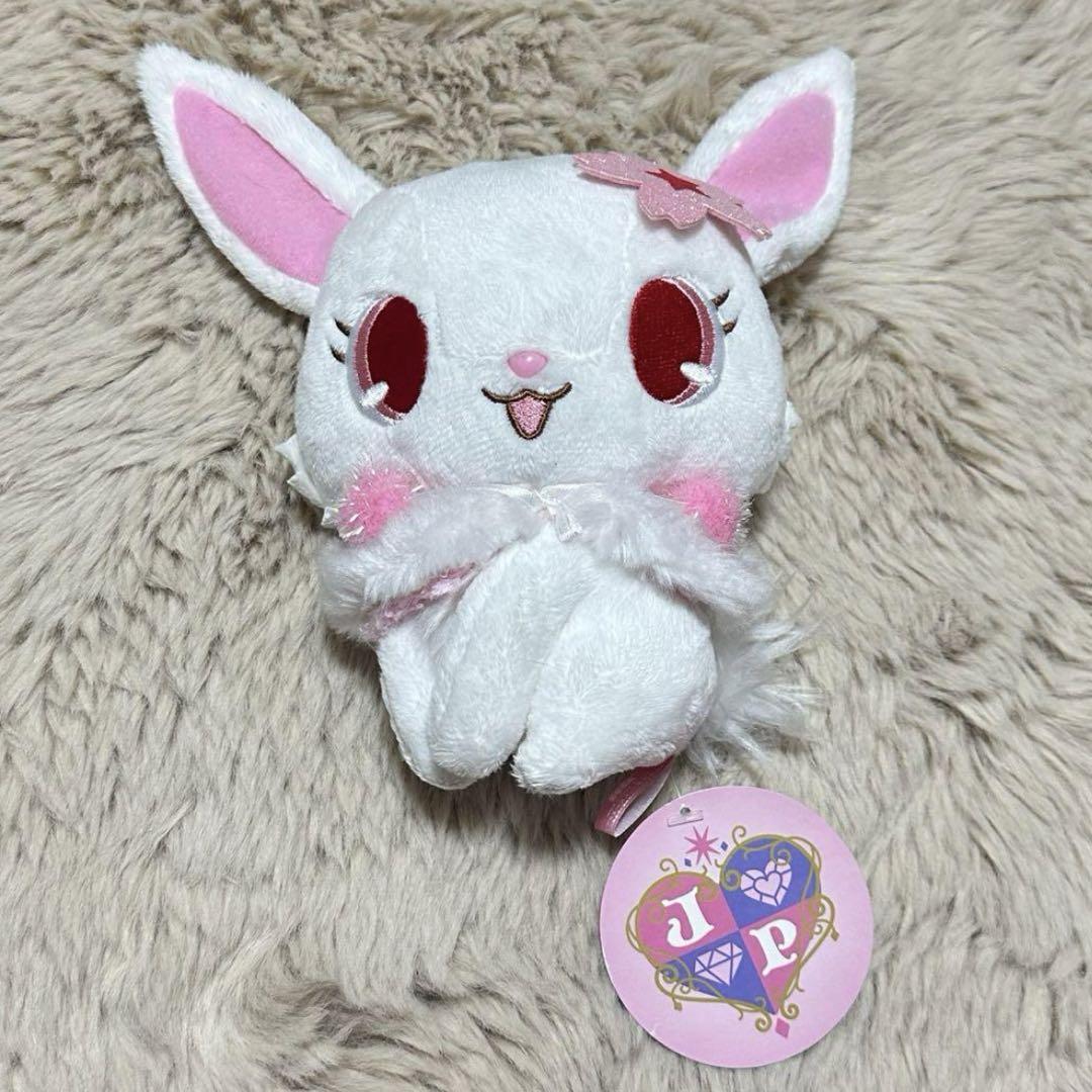 ジュエルペット　ぬいぐるみ　サンリオ　キュートサイズ魔法使いスタイル　他 ジュエルペット ぬいぐるみ サンリオ キュートサイズ魔法使い