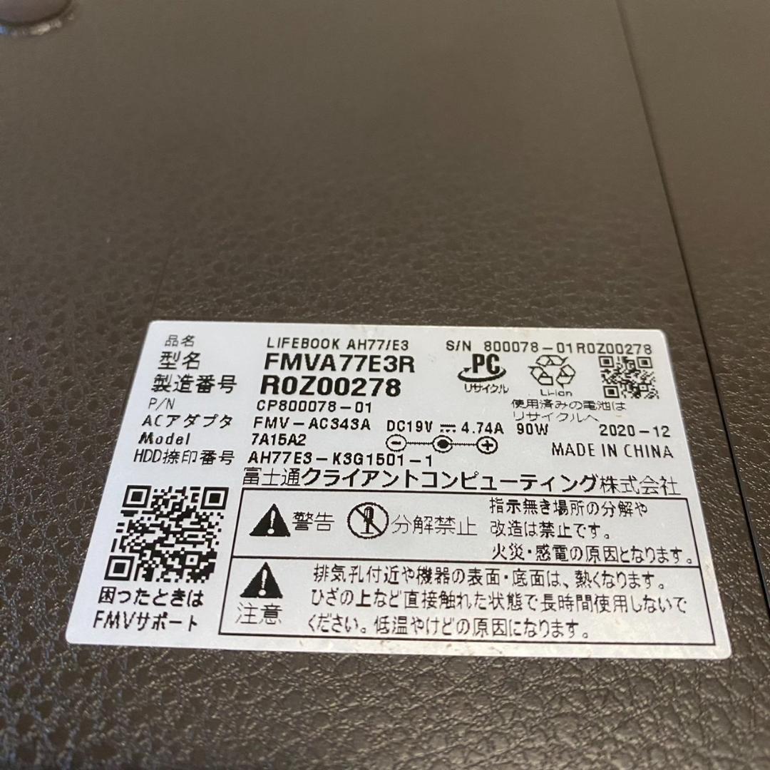 富士通 LIFEBOOK AH77/E3 11世代Corei7 ノートPC