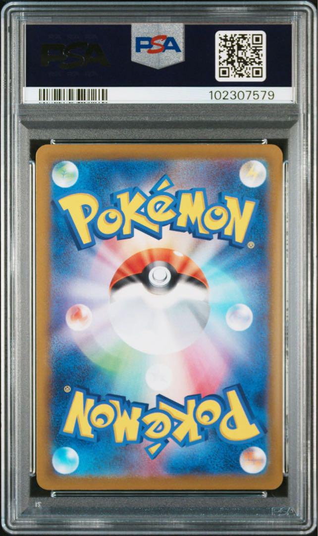 PSA10 連番　ピカチュウ　ジムプロモ　げきとうスパーク