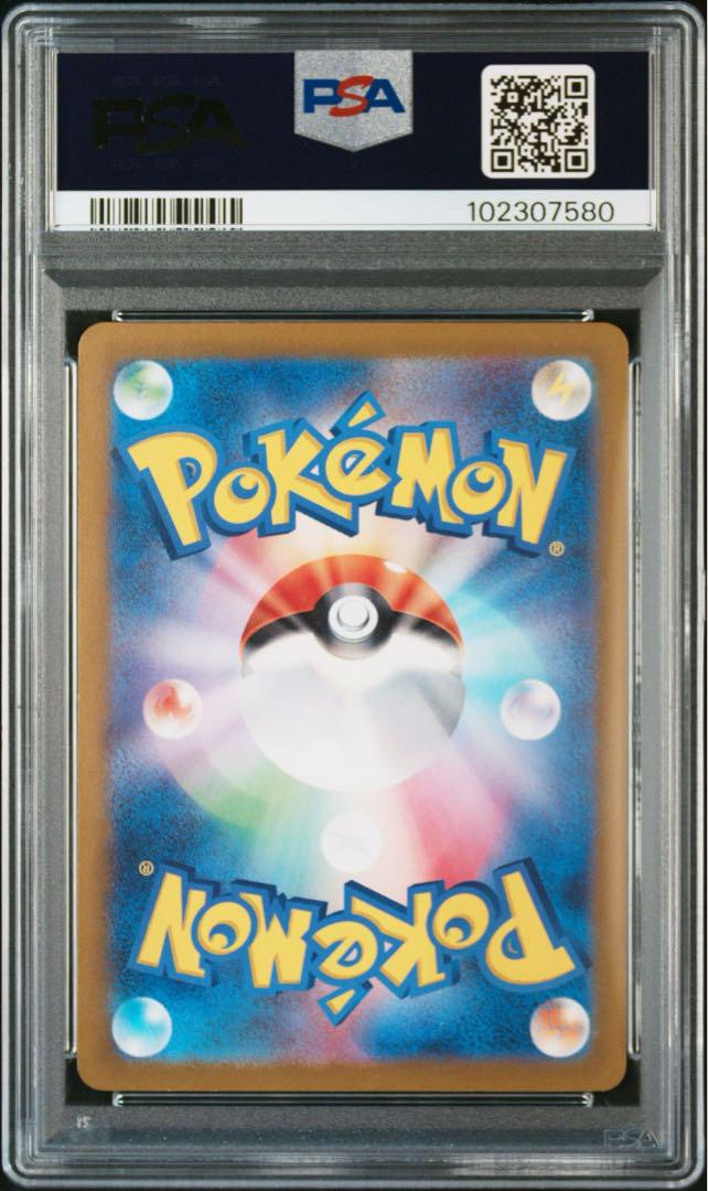PSA10 連番　ピカチュウ　ジムプロモ　げきとうスパーク