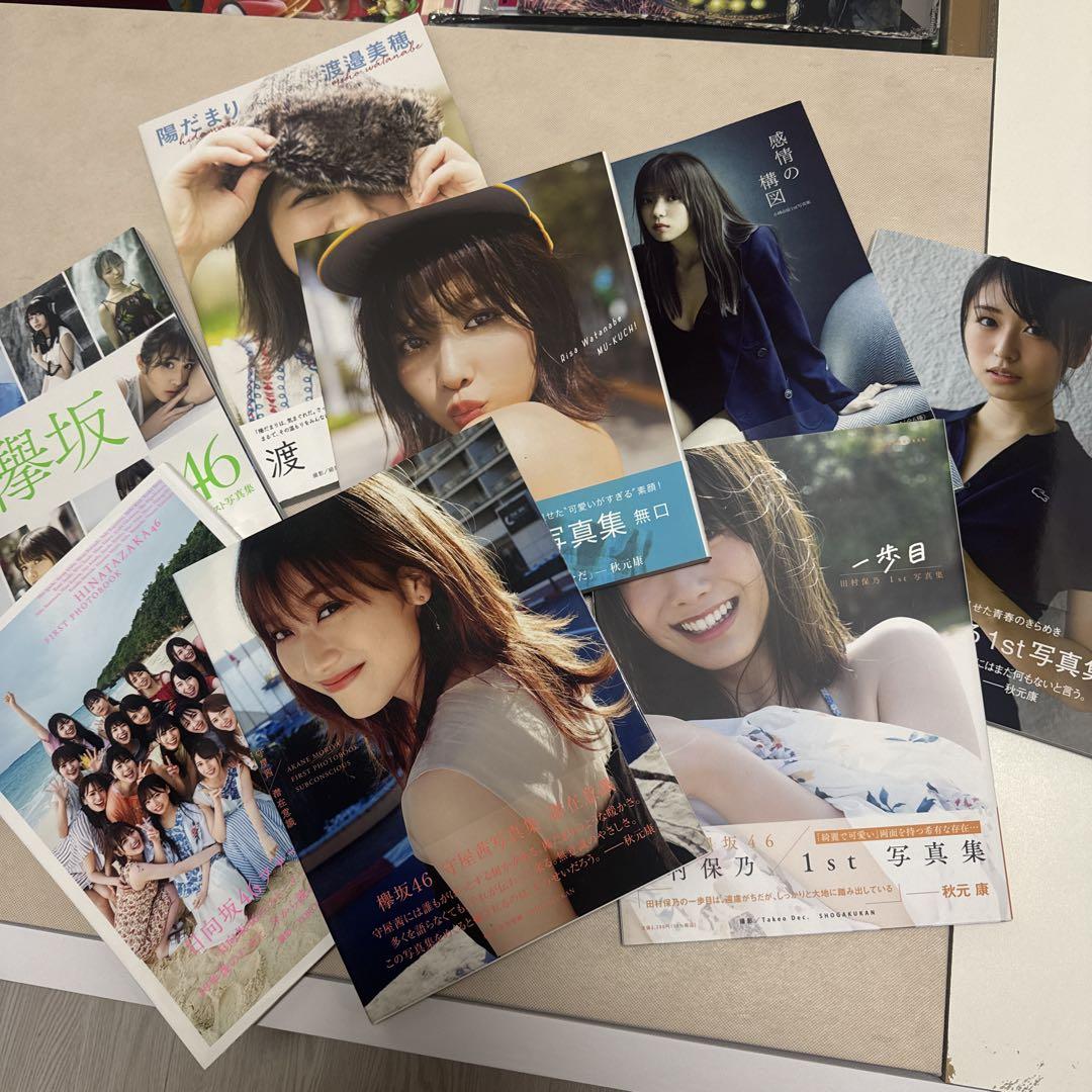 櫻坂46 乃木坂46 日向坂46 欅坂46 写真集 まとめ売り 欅坂46 櫻坂46 日向坂46 写真集 まとめ売り - メルカリ