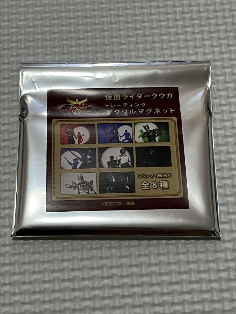 仮面ライダー クウガ アクリルマグネット 全8種 アクリルマグネット BOX 全8種 超クウガ展 仮面ライダー 25周年