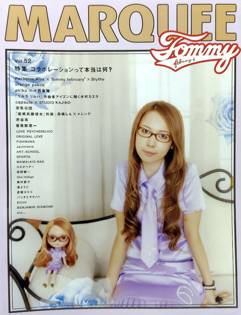 MARQUEE vol 52 表紙 Tommy february6