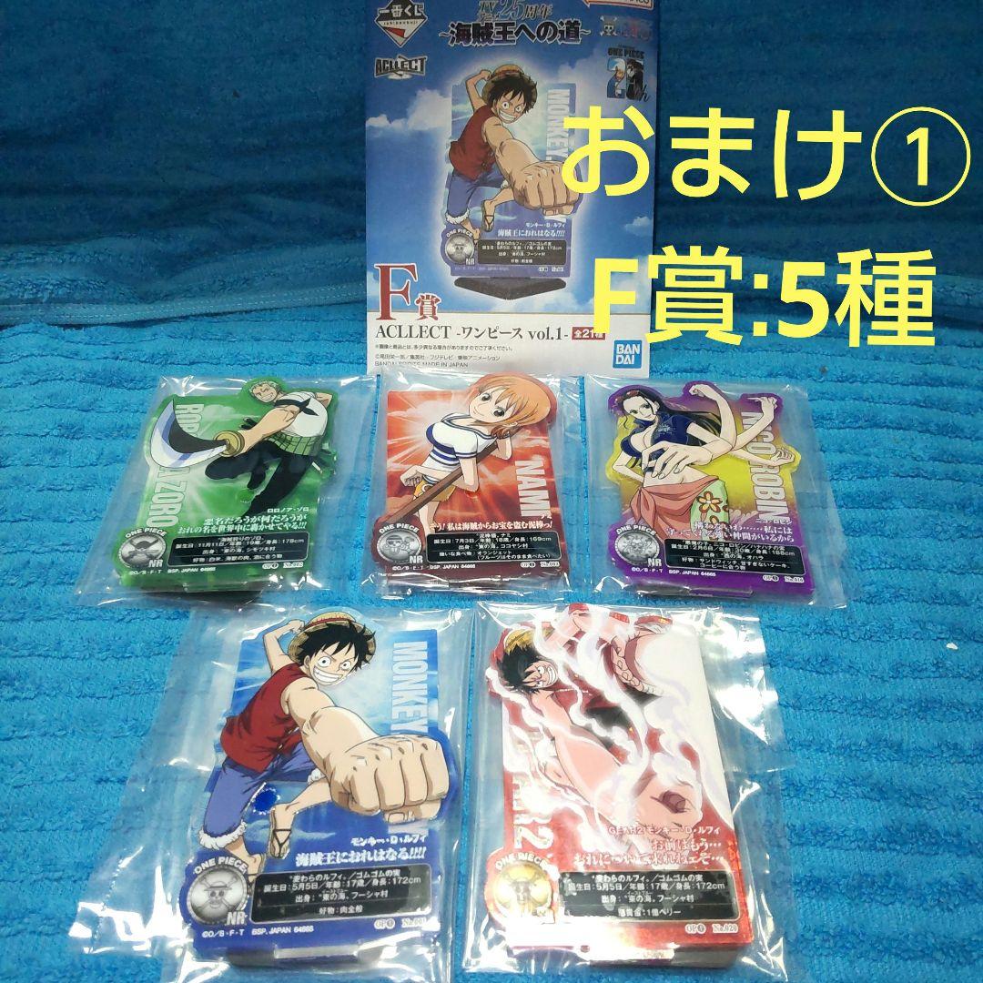 ワンピース 一番くじフィギュアセットおまけ付き ワンピース フィギュアセット シャンクス&白ひげ 一番くじ