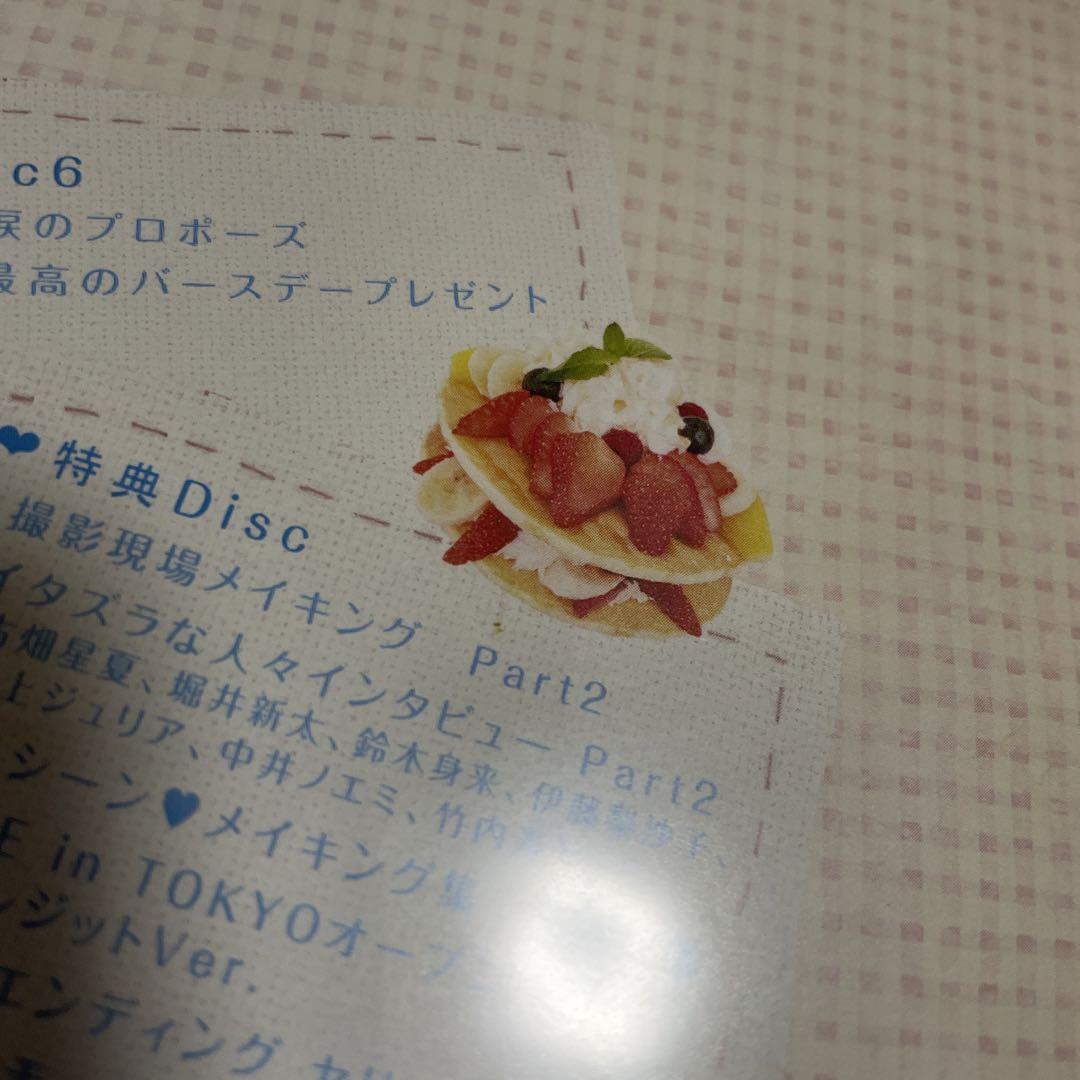 イタズラなKiss2～Love in TOKYO BOX1・2セット