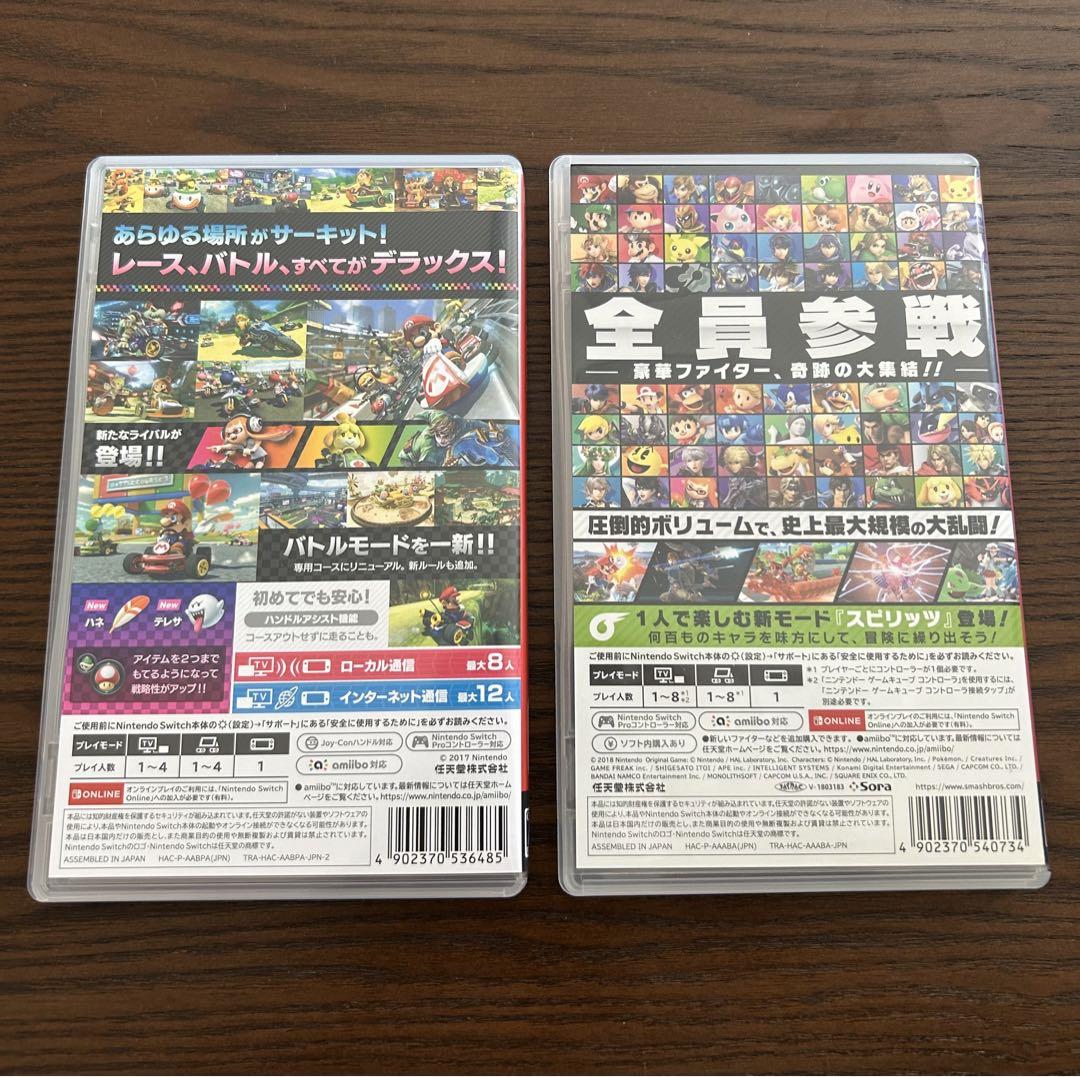 マリオカート8 デラックス & 大乱闘スマッシュブラザーズ SPECIAL