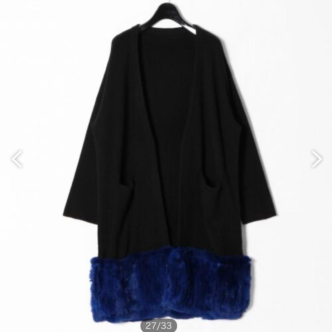 グレースコンチネンタル　ヘムファーニットカーディガン36