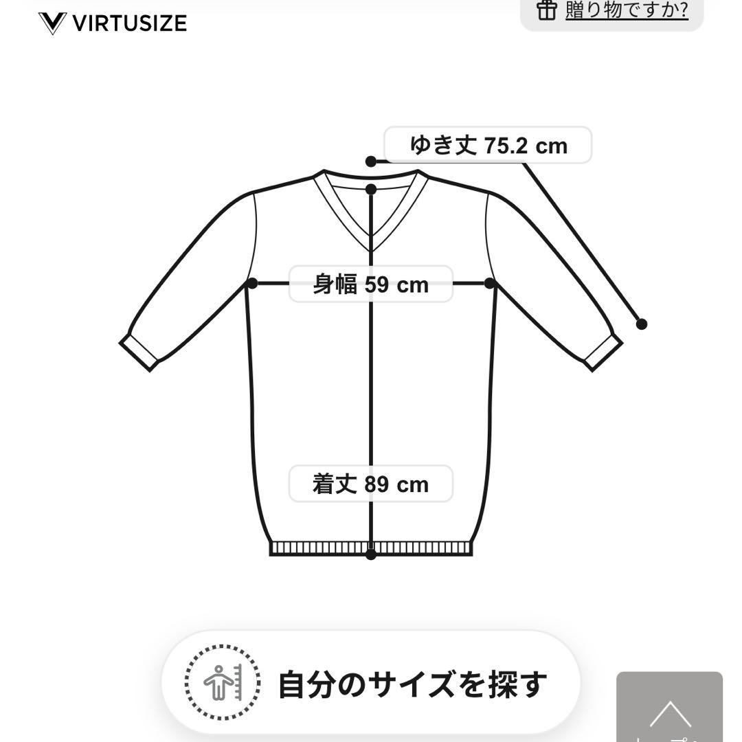 グレースコンチネンタル　ヘムファーニットカーディガン36