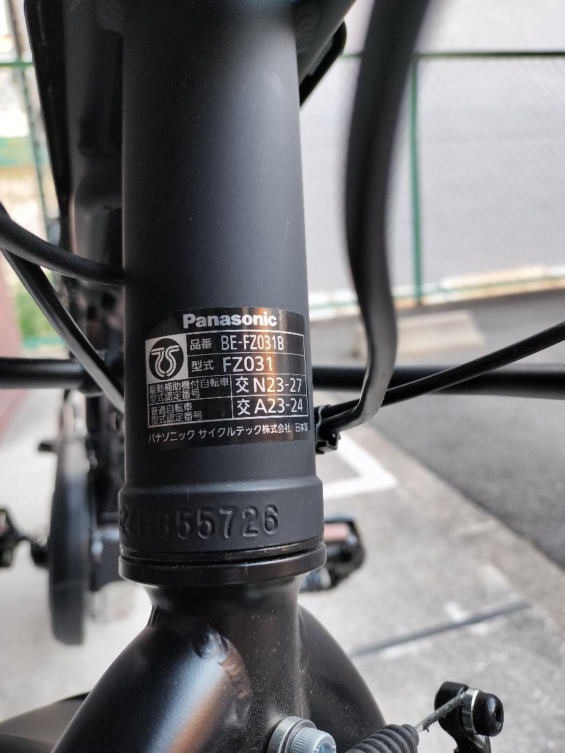 20型BE-FZ031