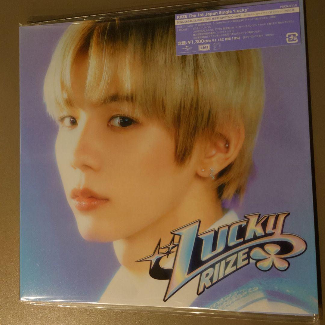 RIIZE lucky CD未再生 ユニバ限定盤 ショウタロウ - メルカリ RIIZE lucky CD未再生 ユニバ限定盤 ショウタロウ - メルカリ