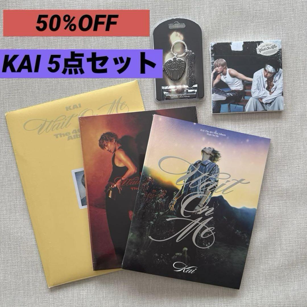 【新品】EXO KAI Wait On Me