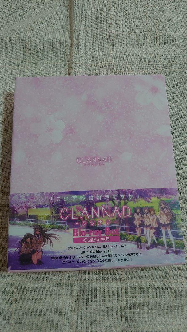 CLANNAD Blu-ray Box〈初回限定生産・5枚組〉