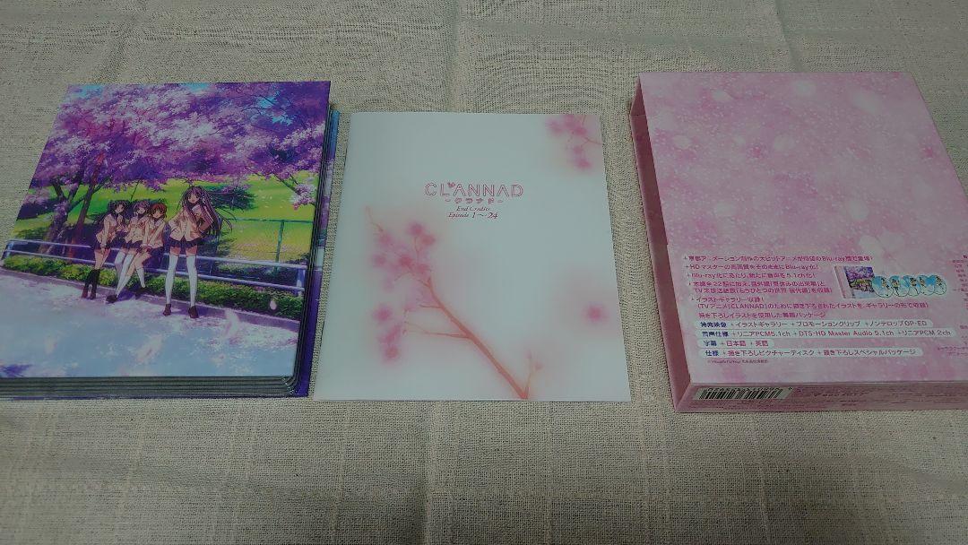 CLANNAD Blu-ray Box〈初回限定生産・5枚組〉