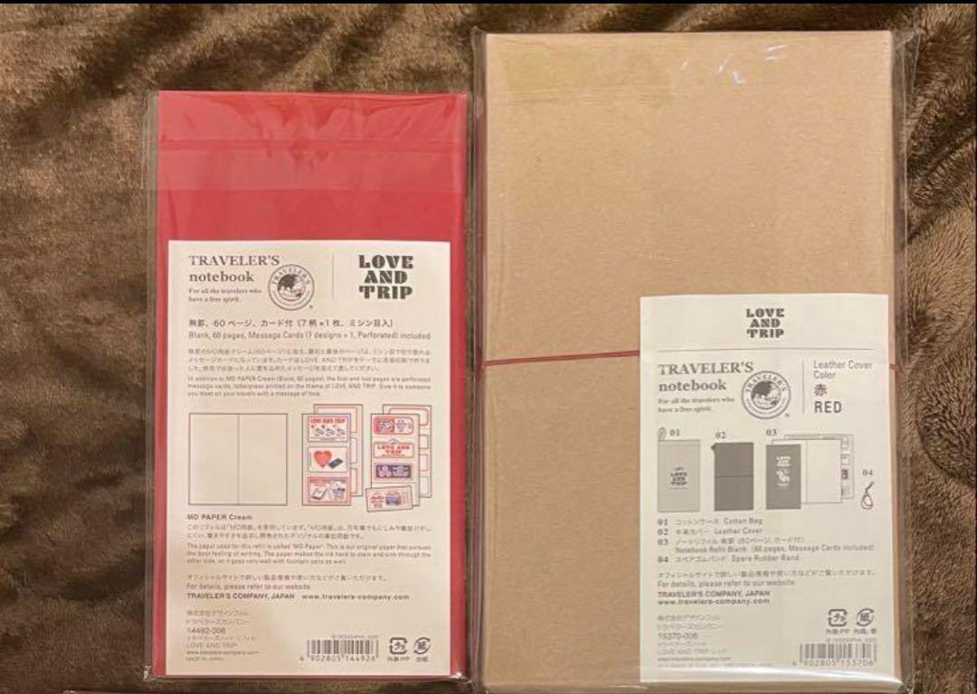 トラベラーズノート LOVE AND TRIP レギュラーサイズ リフィル 無罫