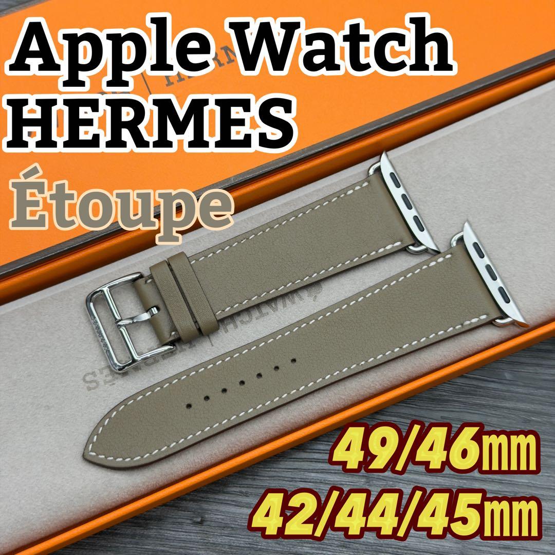 2957 Apple Watch エルメス エトゥープ レザー♥に近い
