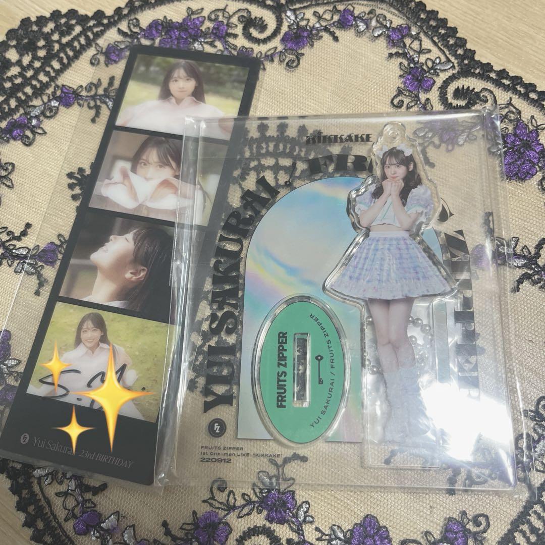 櫻井優衣 アクスタ Ver.2 KIKKAKE 直筆サイン入り2023 生誕