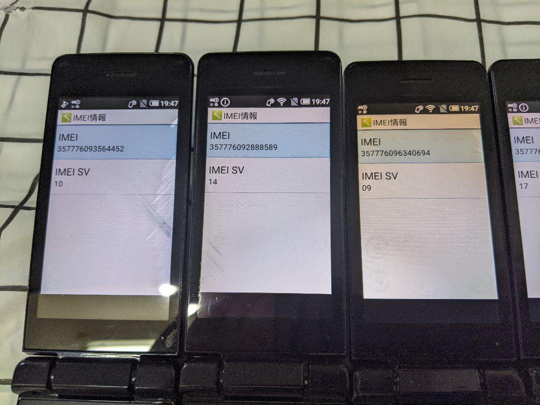 AQUOSケータイ SH-02L 1G8G docomo Simフリー5台