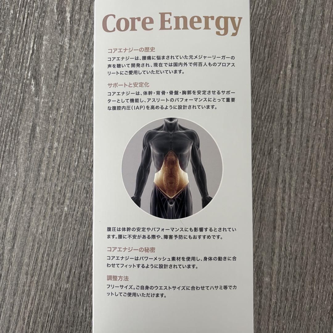 Core Energy ブラック ベルト 新品】コアエナジー クラシック ベルト コアテクノロジー