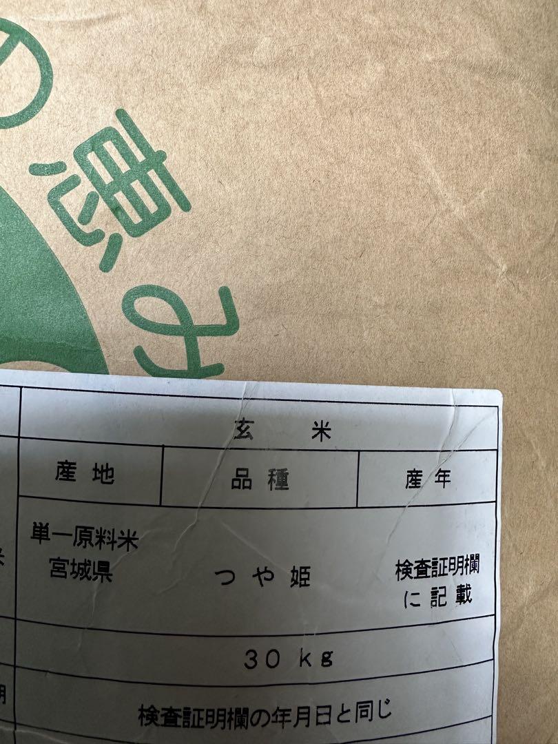 食品