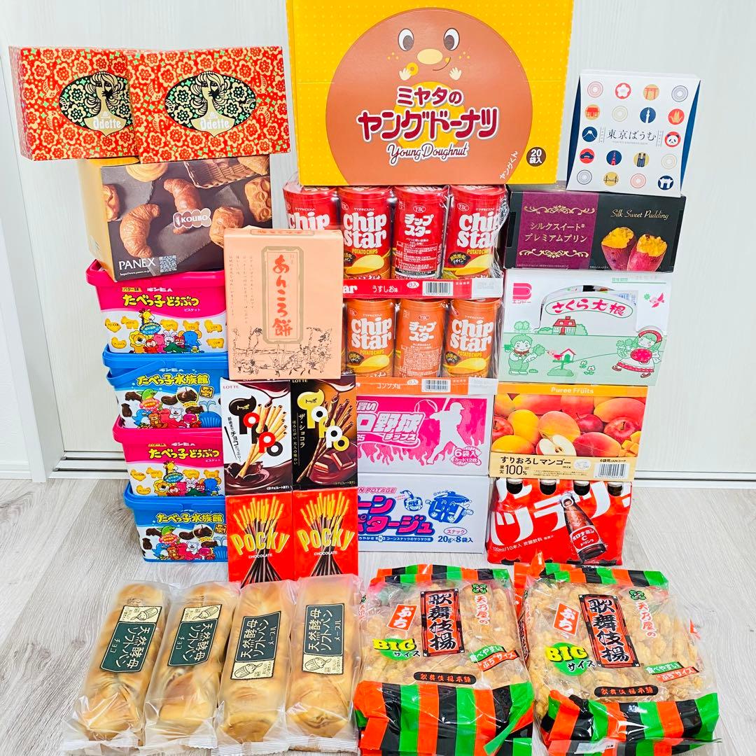 JAM'Sスピードくじ ミセス FJORD キャンバスポーチ