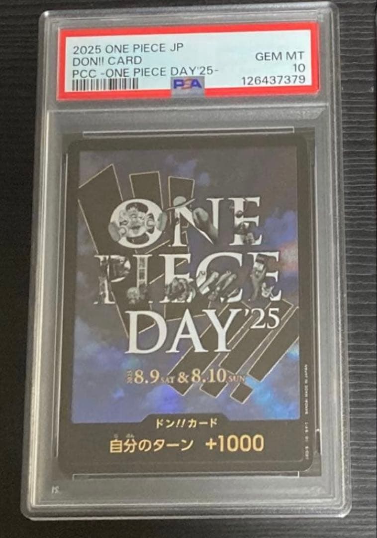 2025 psa10 ワンピースday♥に近い