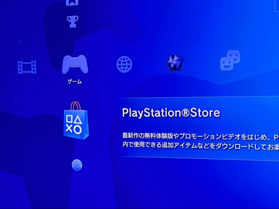 PS3 本体 ブラック　CECH-2500A プレステ3 中古