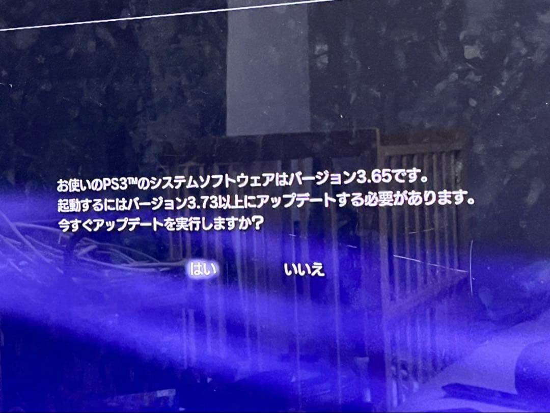 PS3 本体 ブラック　CECH-2500A プレステ3 中古