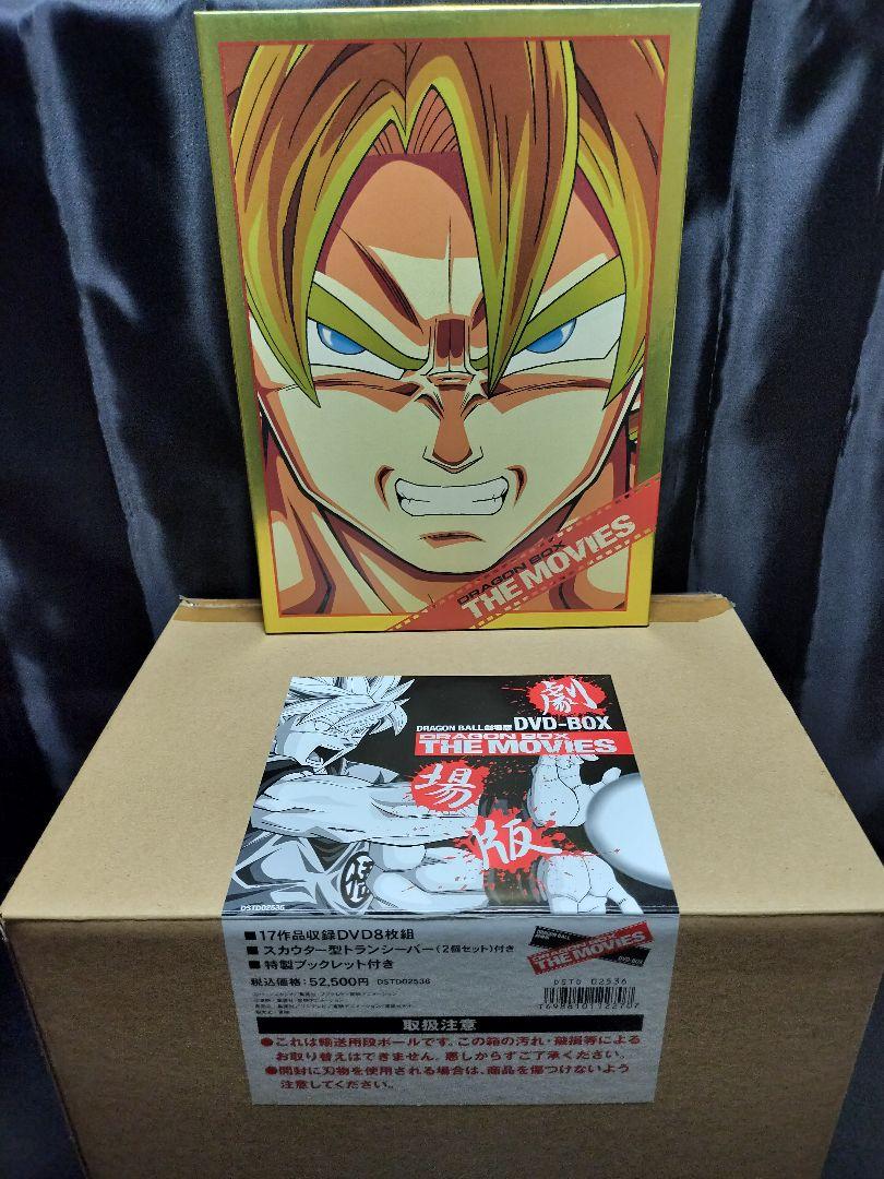 DRAGON BALL 劇場版 DVD-BOX DRAGON BOX THE …
