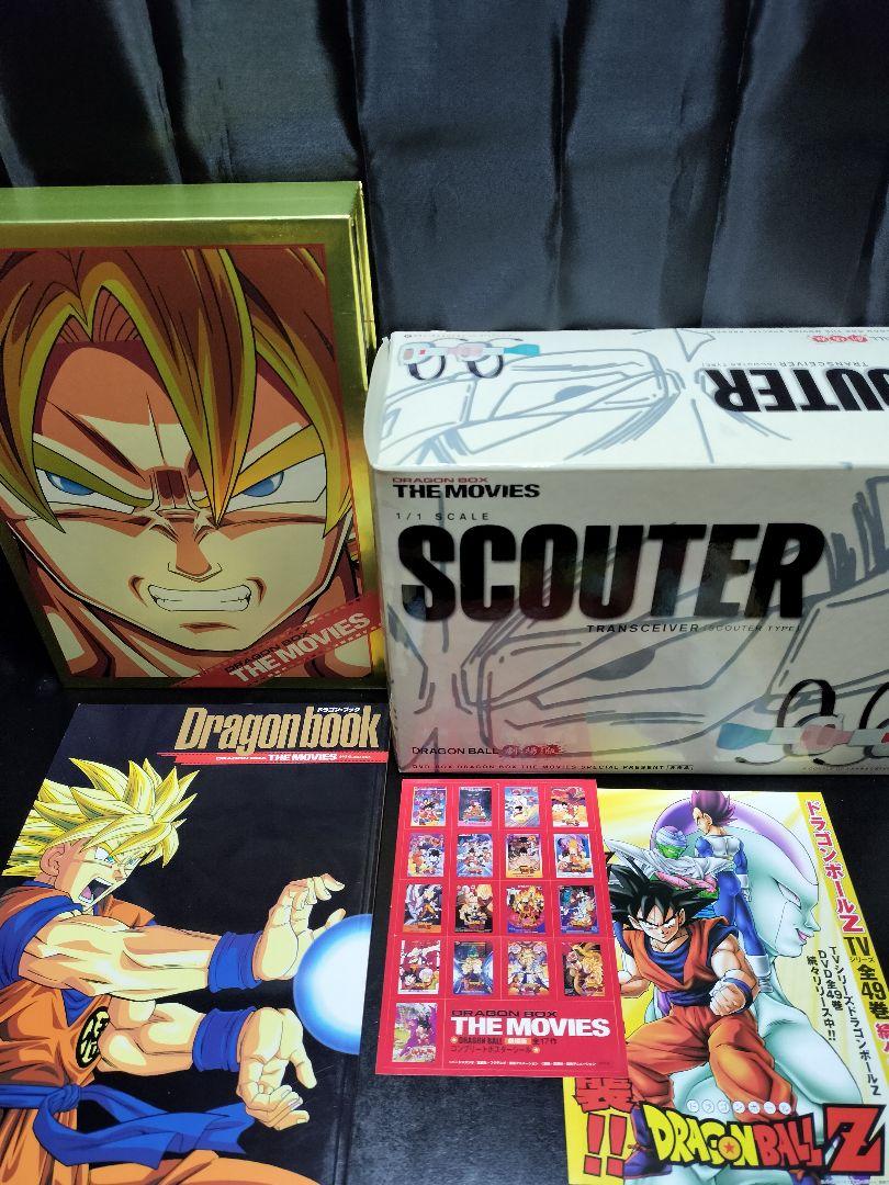 DRAGON BALL 劇場版 DVD-BOX DRAGON BOX THE …