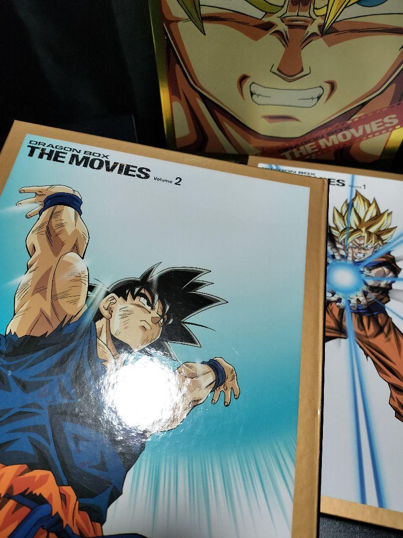 DRAGON BALL 劇場版 DVD-BOX DRAGON BOX THE …