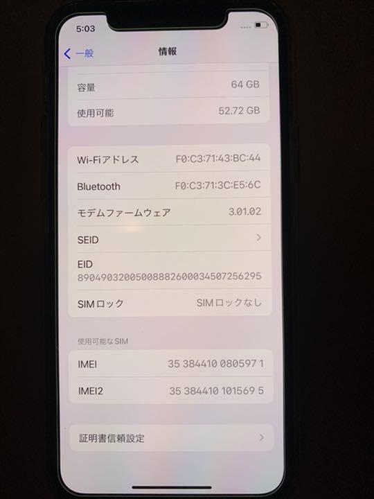 爆買い豊富な 美品✨ iPhone11pro シルバー 64GB SIMフリー pw4ZS-m52293060159 品質保証SALE