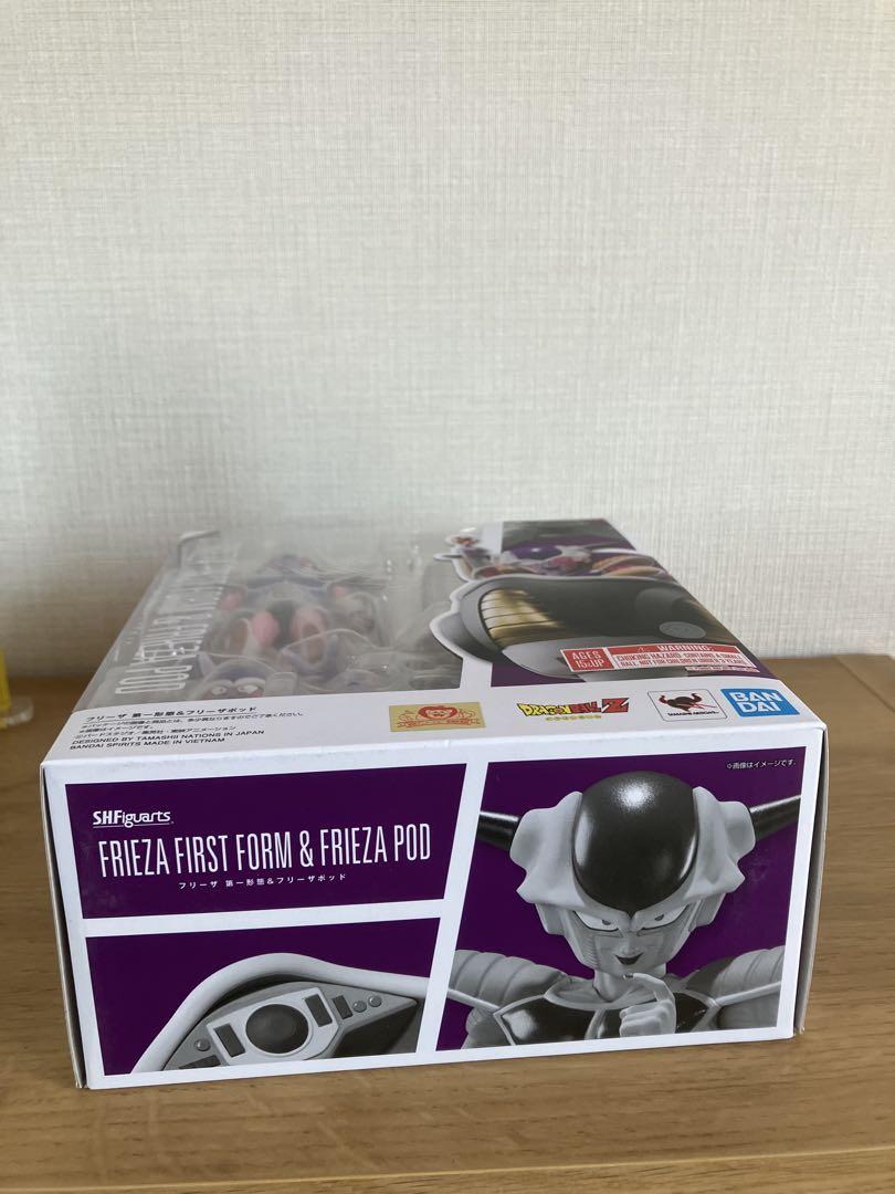 S.H.Figuartsフリーザ 第一形態