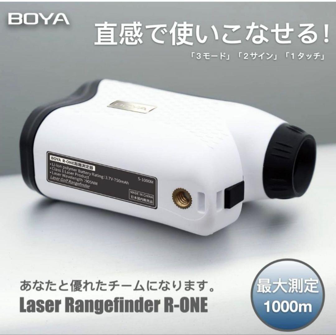 BOYAゴルフ新品