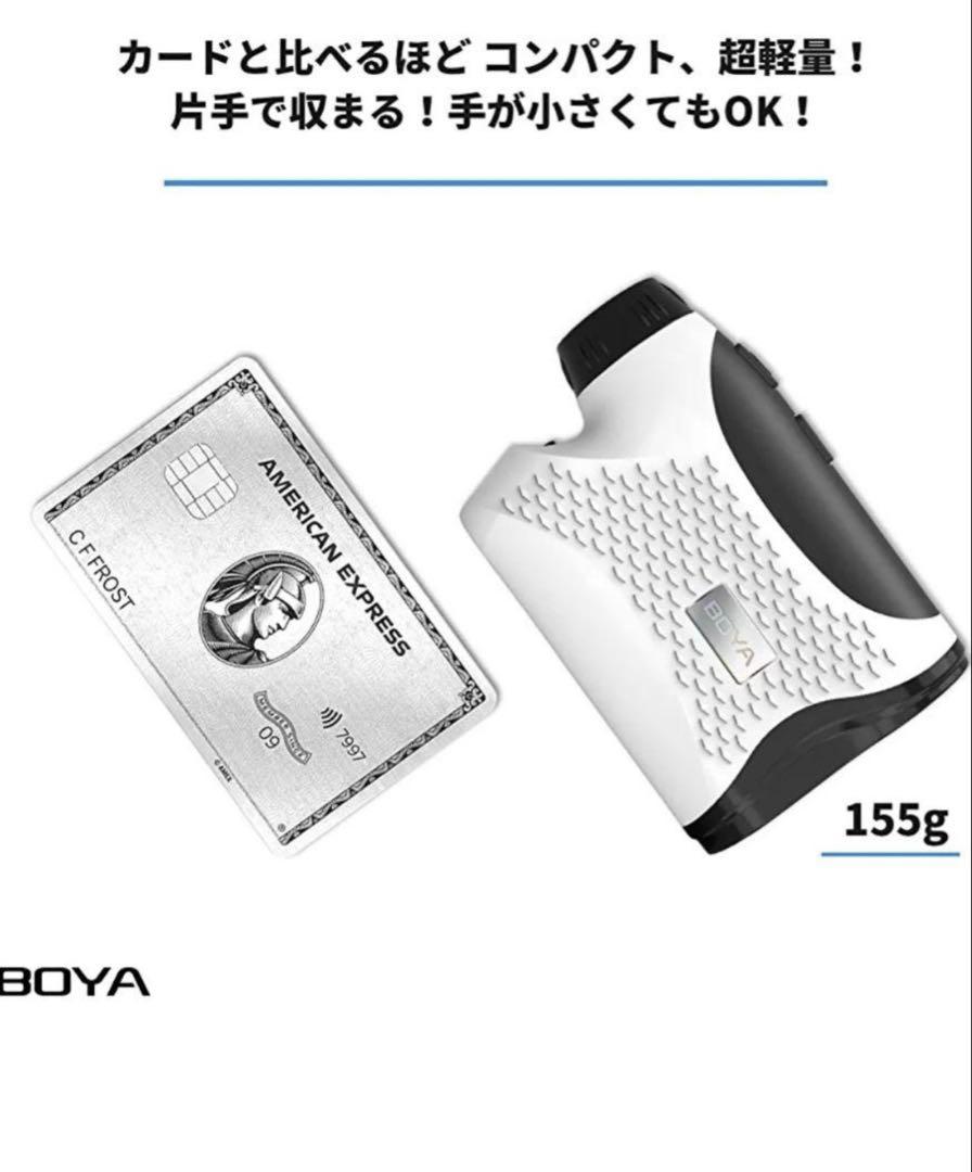 BOYAゴルフ新品