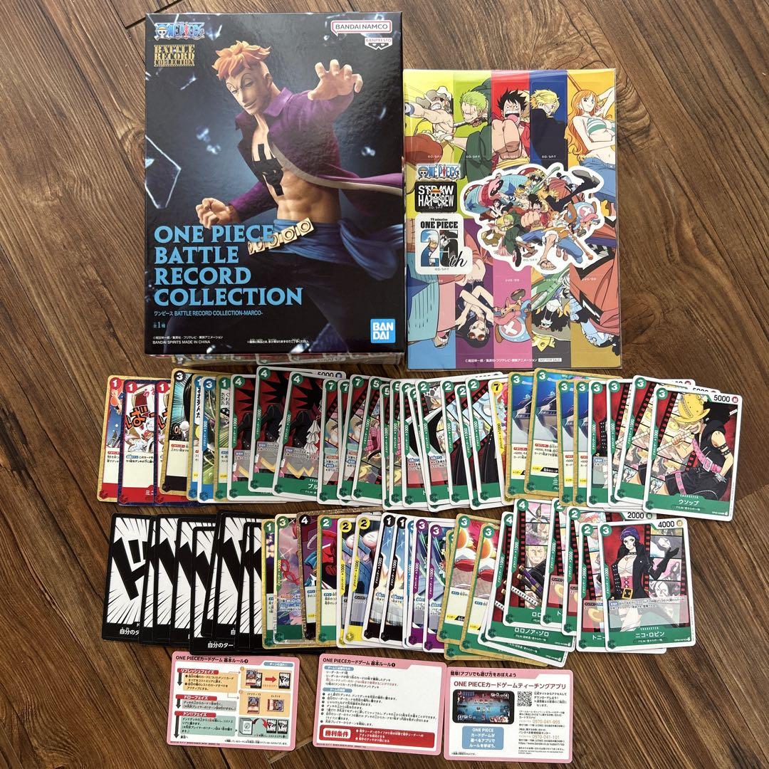 ワンピース バトルレコードコレクション ビスタ & マルコ10点セット ワンピース バトルレコードコレクション ビスタ & マルコ - メルカリ