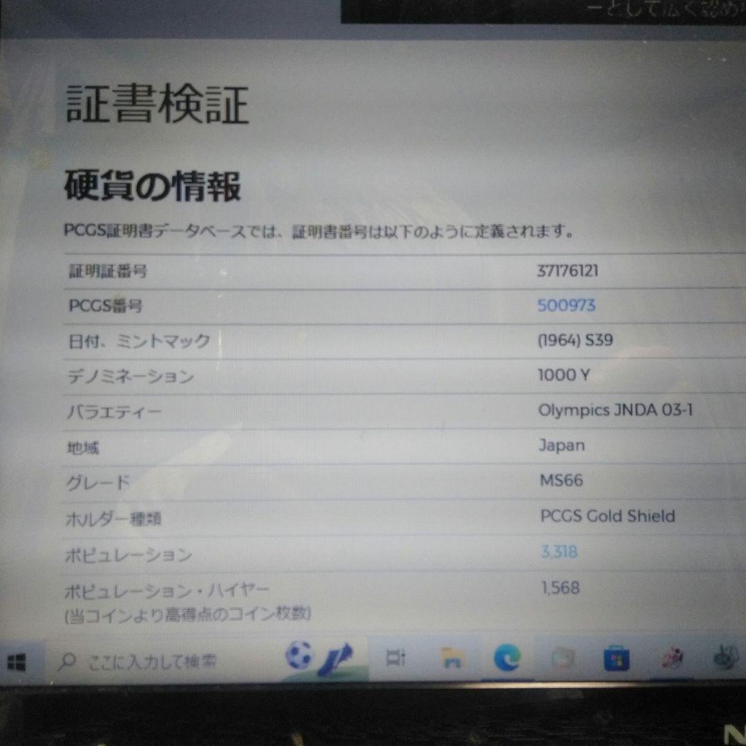 Mint Bureau Minstry Of Finance Japanセット 旧貨幣 | filmekimi.iksv.org