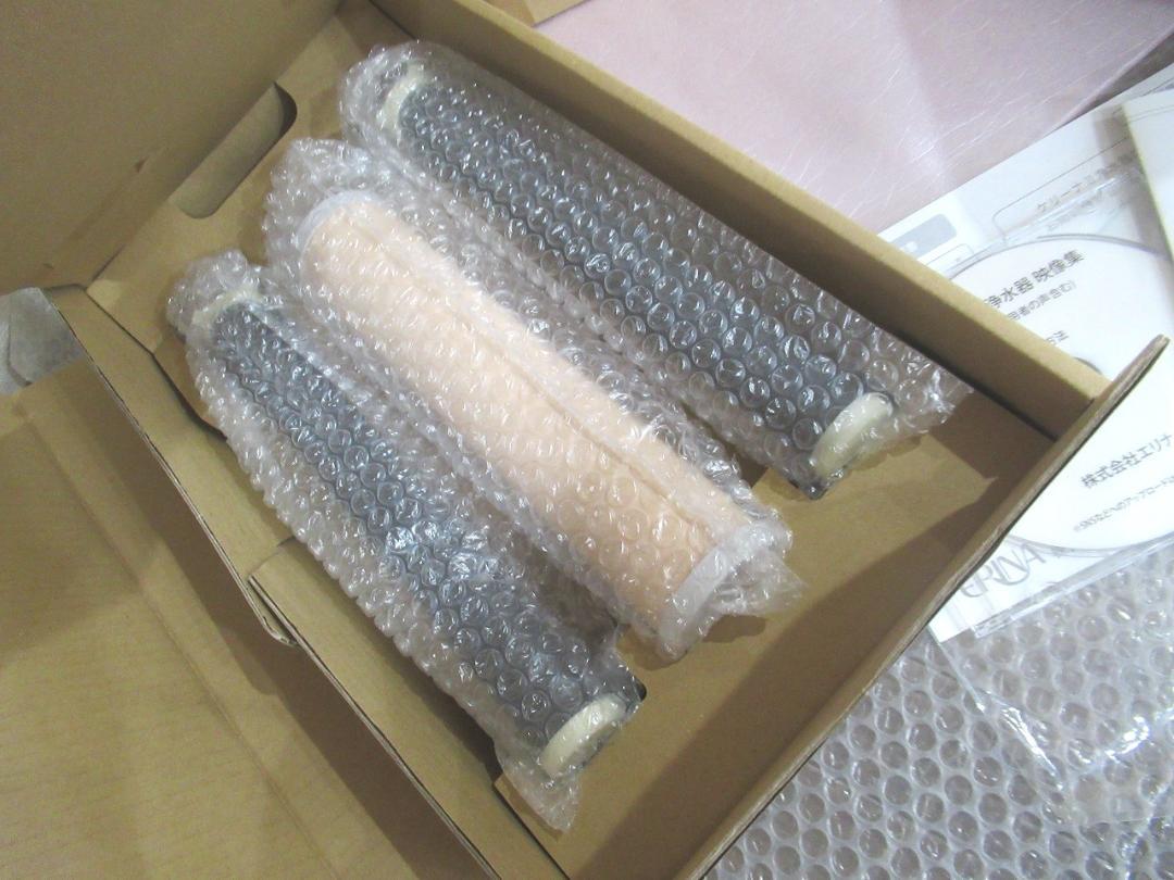 新品未使用」ERINA エリナ ケリーナⅡ 浄水器 定価22万円 - メルカリ