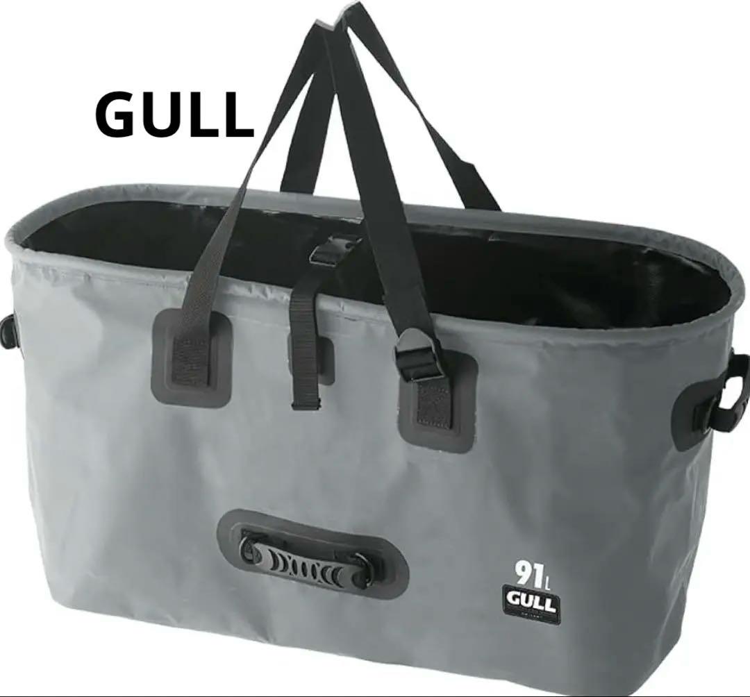 新品未使用 GULL 防水トート 91L 　 グレー