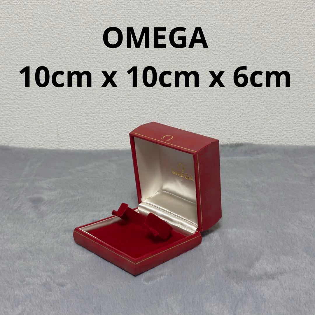 ウォッチボックス