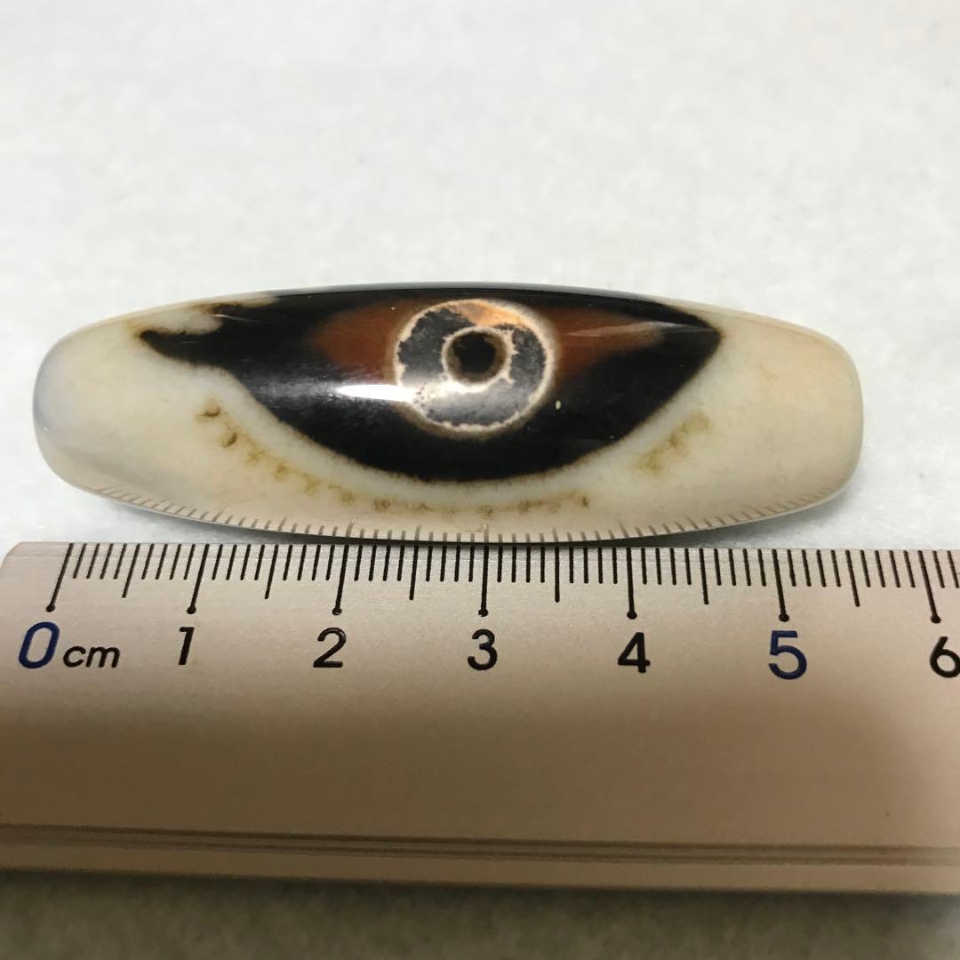 超 ‼︎古代老礦石 法相佛眼天珠 初期のお品