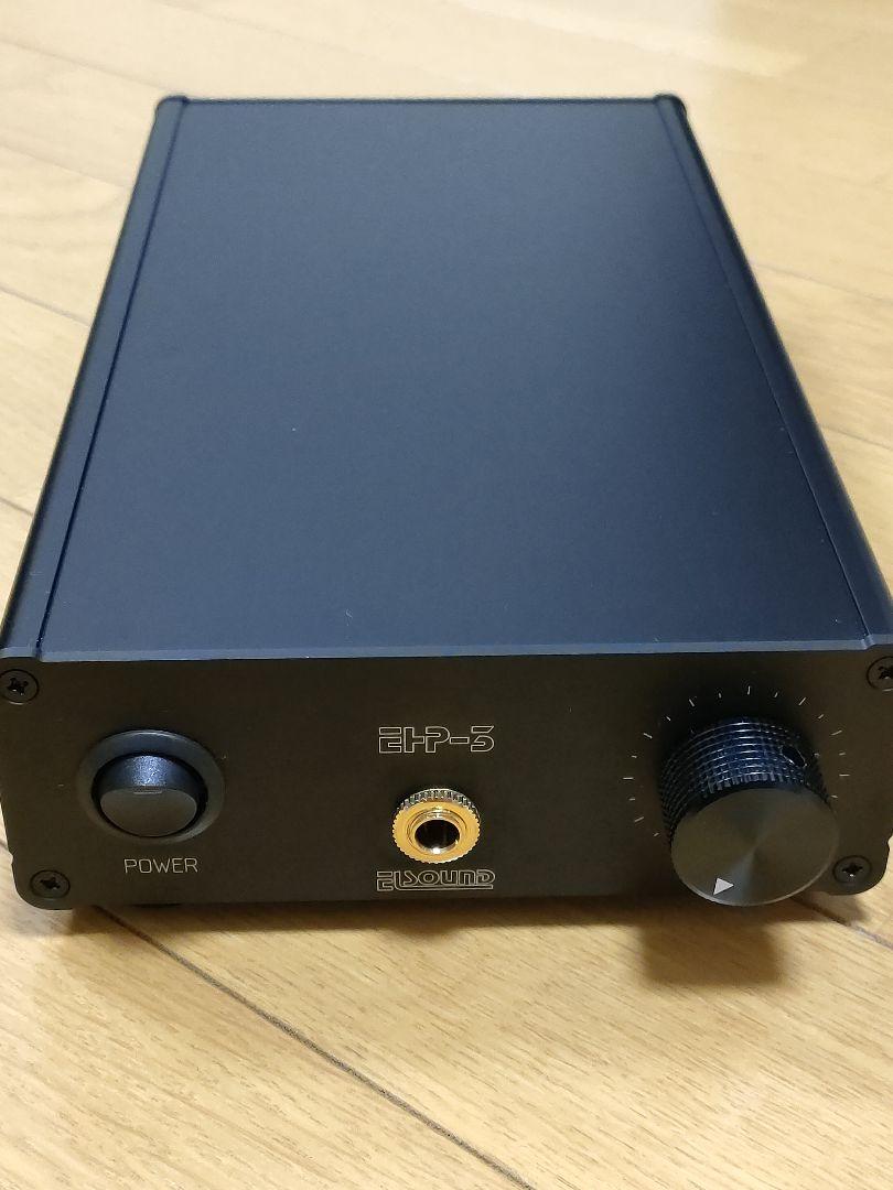 ELSOUND EHP-3 ディスクリートヘッドホンアンプ  エルサウンド