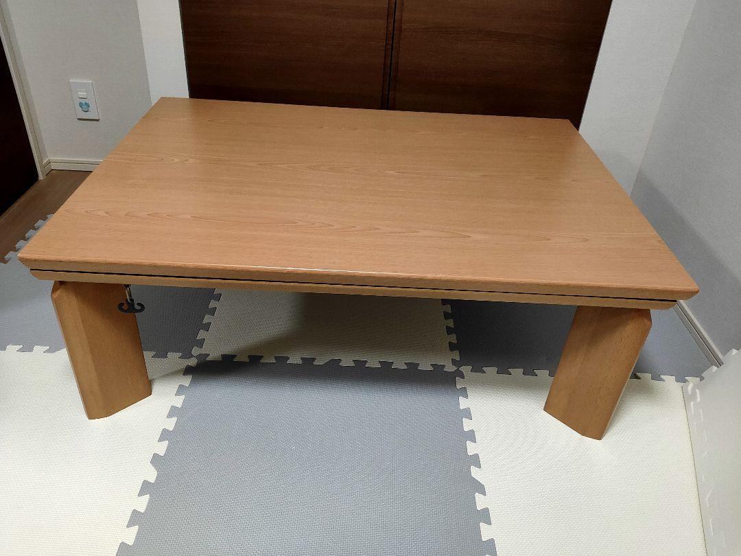 新作モデル 【ごんさん専用】ニトリ コタツテーブル - こたつ - www.universitaria.cl 新作モデル 【ごんさん専用】ニトリ コタツテーブル - こたつ - www.universitaria.cl