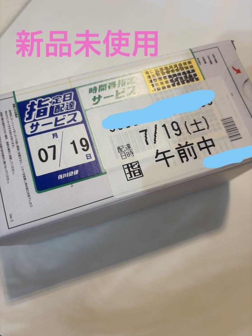 【新品未使用】エブリィフレシャス カートリッジ9つ エブリィフレシャスの浄水カートリッジの値段は？ | 浄水型